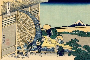  moulin - Moulin à onden Katsushika Hokusai ukiyoe